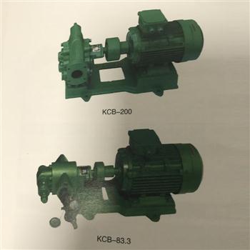 KCB型水泵